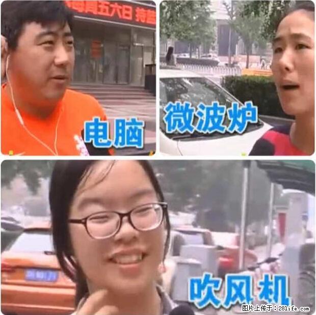 家里的辐射之王竟然是它！比微波炉还高2000倍 - 生活百科 - 吴忠生活社区 - 吴忠28生活网 wuzhong.28life.net