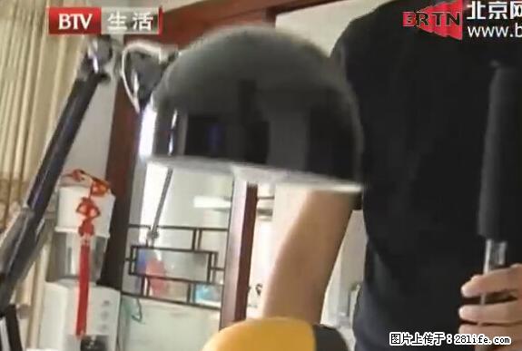 家里的辐射之王竟然是它！比微波炉还高2000倍 - 生活百科 - 吴忠生活社区 - 吴忠28生活网 wuzhong.28life.net