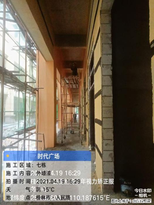 广西三象建筑安装工程有限公司：广西桂林市时代广场项目 - 建材 - 居家生活 - 吴忠分类信息 - 吴忠28生活网 wuzhong.28life.net