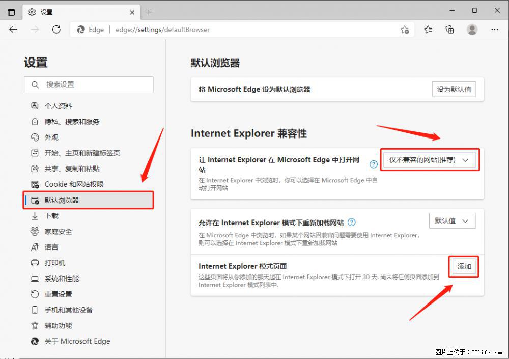 如何让win7以上的Microsoft Edge浏览器通过旧的IE访问指定网站？ - 生活百科 - 吴忠生活社区 - 吴忠28生活网 wuzhong.28life.net