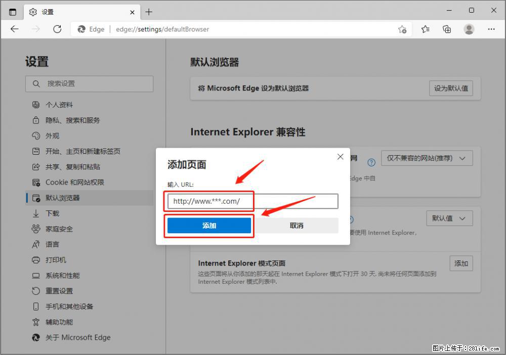 如何让win7以上的Microsoft Edge浏览器通过旧的IE访问指定网站？ - 生活百科 - 吴忠生活社区 - 吴忠28生活网 wuzhong.28life.net