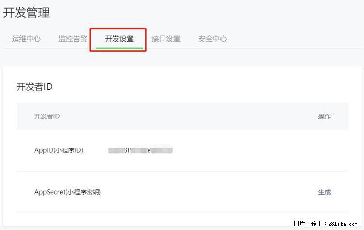 如何简单的让你开发的移动端网站在微信小程序里显示？ - 生活百科 - 吴忠生活社区 - 吴忠28生活网 wuzhong.28life.net
