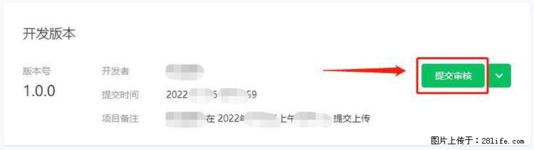 如何简单的让你开发的移动端网站在微信小程序里显示？ - 生活百科 - 吴忠生活社区 - 吴忠28生活网 wuzhong.28life.net