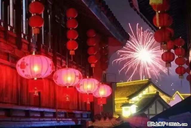 2022元宵节，祝大家节日快乐，虎年吉祥！ - 情感天地 - 吴忠生活社区 - 吴忠28生活网 wuzhong.28life.net