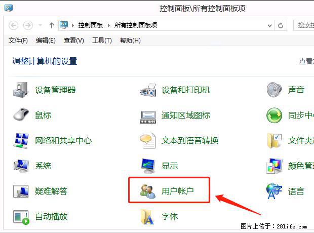如何修改 Windows 2012 R2 远程桌面控制密码？ - 生活百科 - 吴忠生活社区 - 吴忠28生活网 wuzhong.28life.net