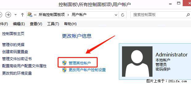 如何修改 Windows 2012 R2 远程桌面控制密码？ - 生活百科 - 吴忠生活社区 - 吴忠28生活网 wuzhong.28life.net