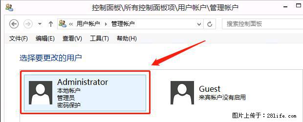 如何修改 Windows 2012 R2 远程桌面控制密码？ - 生活百科 - 吴忠生活社区 - 吴忠28生活网 wuzhong.28life.net