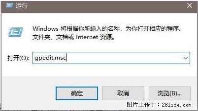 远程桌面连接，出现“身份验证错误，要求的函数不受支持“，解决方案 - 生活百科 - 吴忠生活社区 - 吴忠28生活网 wuzhong.28life.net