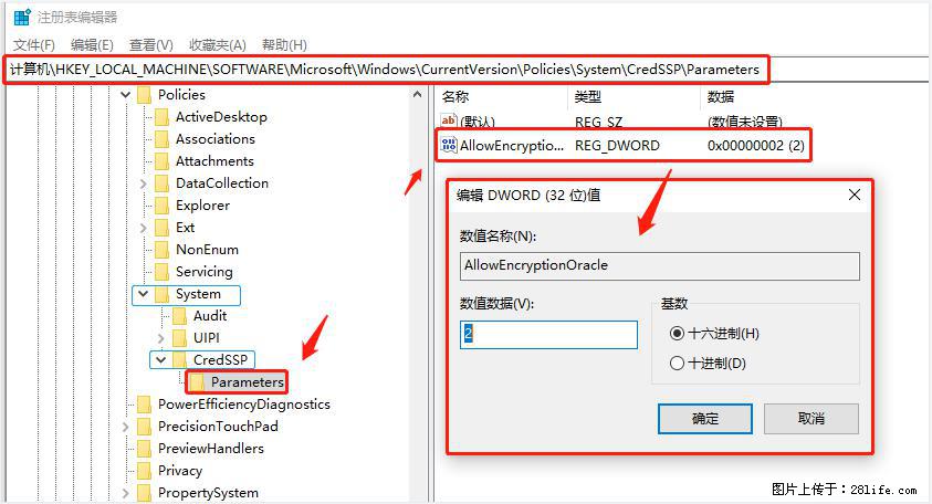 远程桌面连接，出现“身份验证错误，要求的函数不受支持“，解决方案 - 生活百科 - 吴忠生活社区 - 吴忠28生活网 wuzhong.28life.net