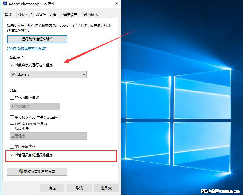 Photoshop不能直接拖拽打开图片的解决办法 - 生活百科 - 吴忠生活社区 - 吴忠28生活网 wuzhong.28life.net
