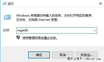Photoshop不能直接拖拽打开图片的解决办法 - 生活百科 - 吴忠生活社区 - 吴忠28生活网 wuzhong.28life.net