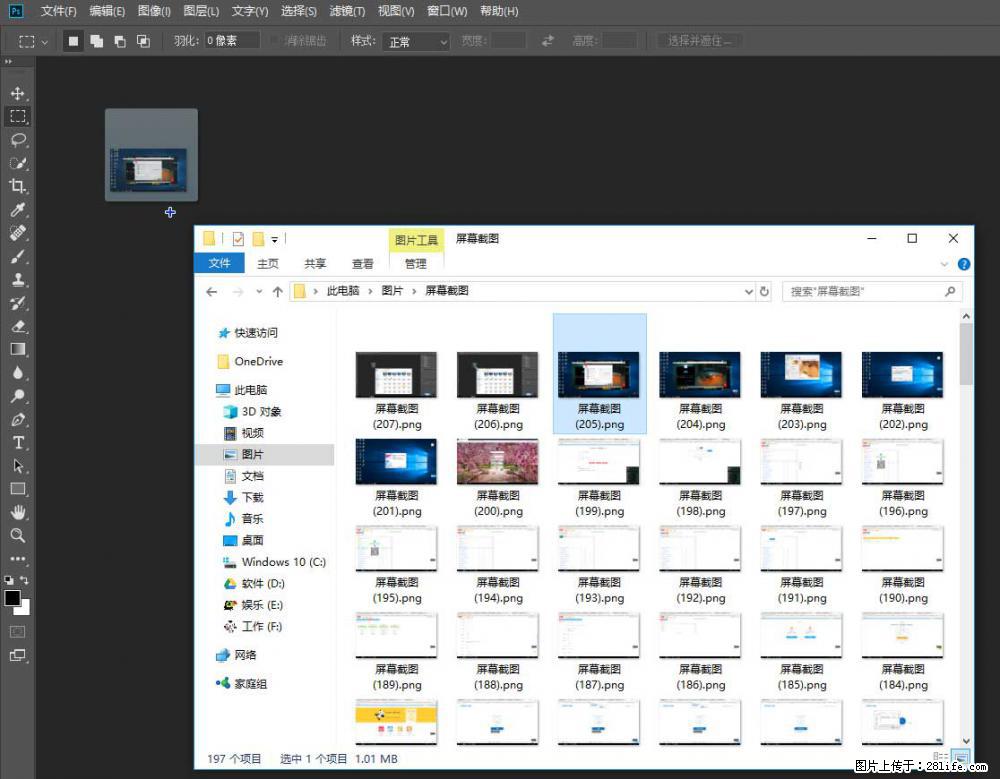 Photoshop不能直接拖拽打开图片的解决办法 - 生活百科 - 吴忠生活社区 - 吴忠28生活网 wuzhong.28life.net