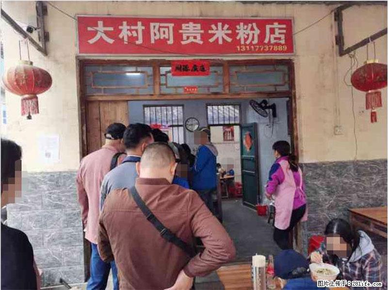 【旅游攻略】来桂林旅游，推荐您去尝尝这几家桂林特色美食 - 美食天地 - 吴忠生活社区 - 吴忠28生活网 wuzhong.28life.net