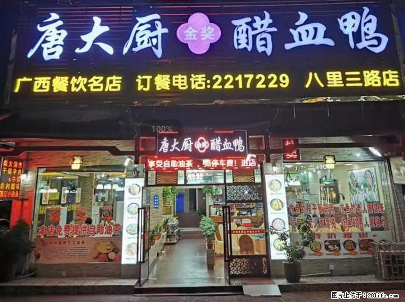 【旅游攻略】来桂林旅游，推荐您去尝尝这几家桂林特色美食 - 美食天地 - 吴忠生活社区 - 吴忠28生活网 wuzhong.28life.net