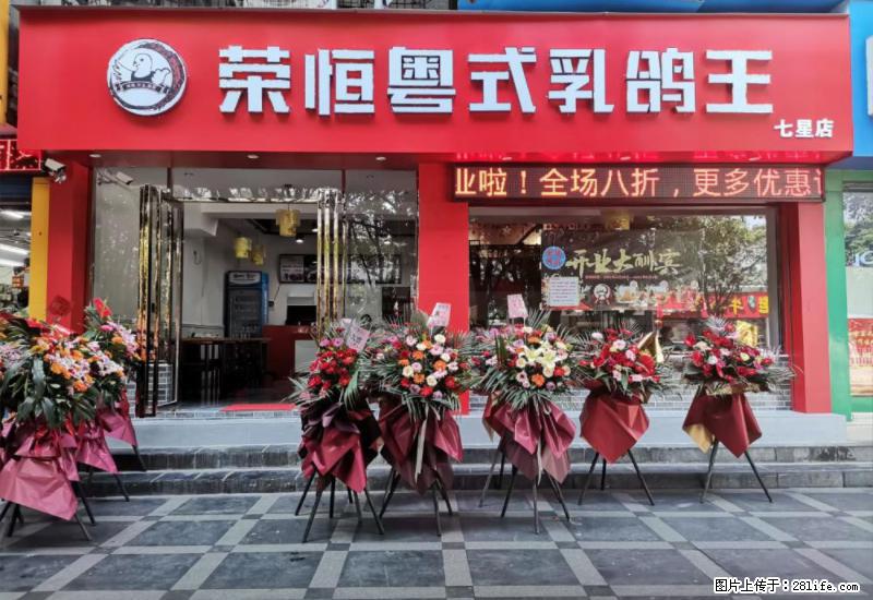 【旅游攻略】来桂林旅游，推荐您去尝尝这几家桂林特色美食 - 美食天地 - 吴忠生活社区 - 吴忠28生活网 wuzhong.28life.net
