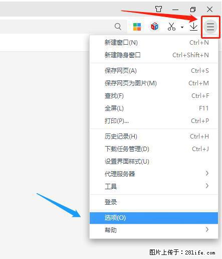 360极速浏览器 如何禁止提示“小窗口播放”？ - 生活百科 - 吴忠生活社区 - 吴忠28生活网 wuzhong.28life.net