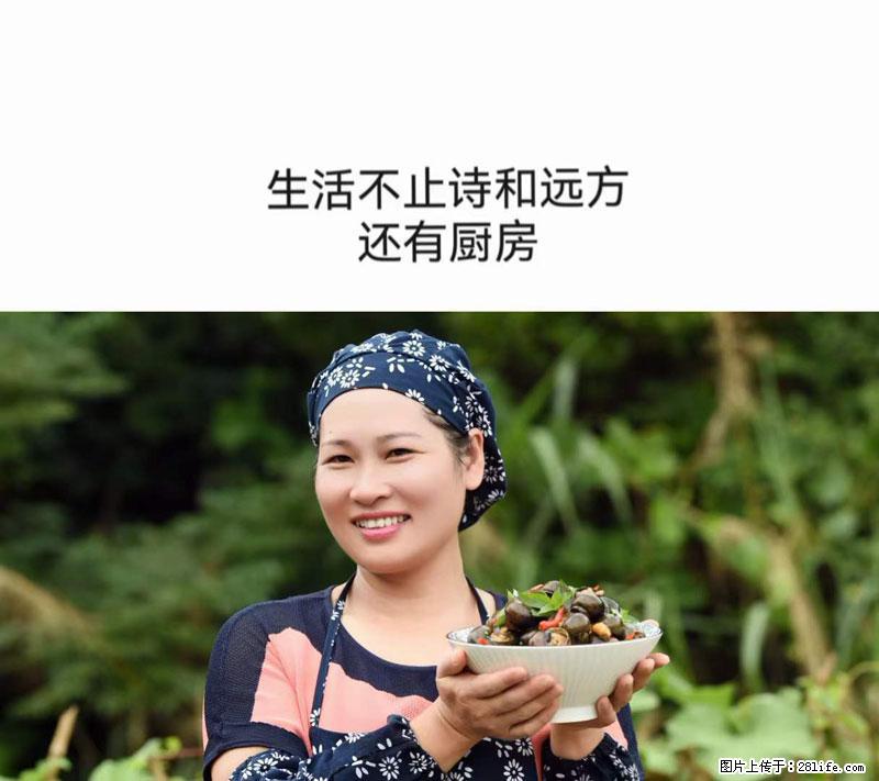 （舌尖上的乡村）灌阳：让人口齿留香的田螺酿 - 2023年07月31日 桂林日报第6版刊发 - 餐饮美食 - 饮食特产 - 吴忠分类信息 - 吴忠28生活网 wuzhong.28life.net