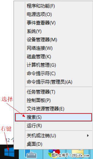 Windows 2012 r2 中如何显示或隐藏桌面图标 - 生活百科 - 吴忠生活社区 - 吴忠28生活网 wuzhong.28life.net