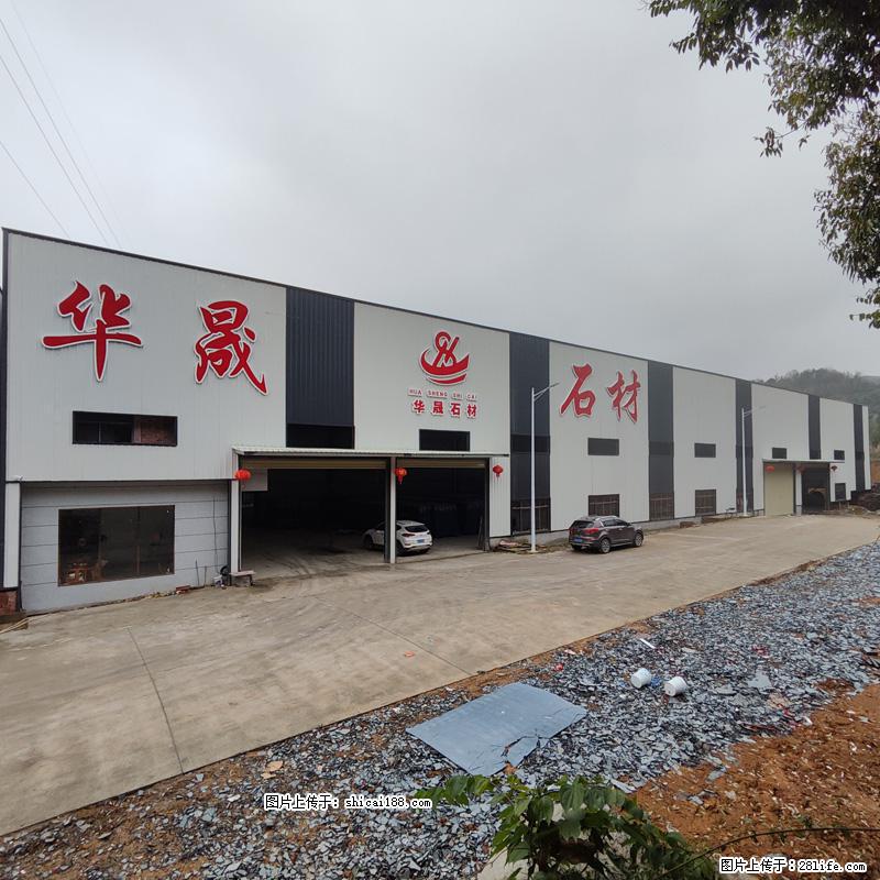 【广西华晟黑白根生产基地】shicai188.julong5.com 专业供应黑白根、广西白、金镶玉 - 网站推广 - 广告专区 - 吴忠分类信息 - 吴忠28生活网 wuzhong.28life.net