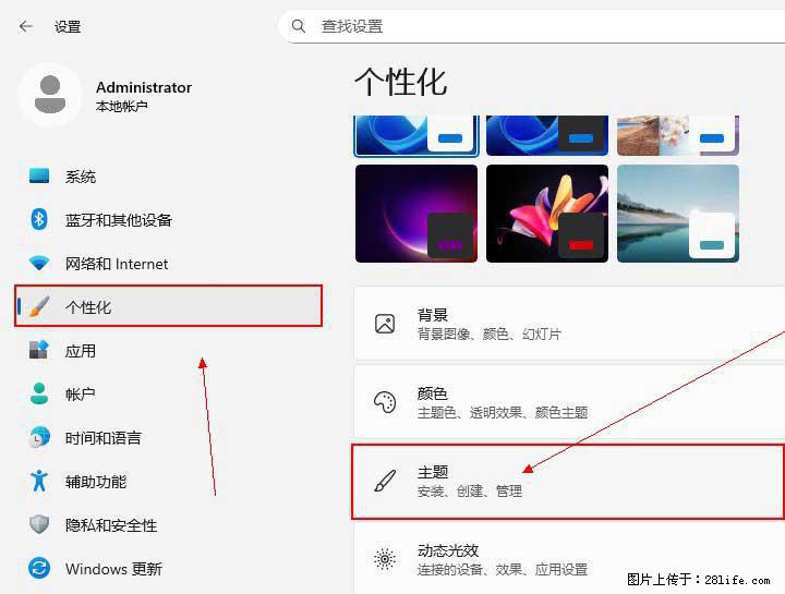 Windows server 2025 如何显示桌面图标？ - 生活百科 - 吴忠生活社区 - 吴忠28生活网 wuzhong.28life.net