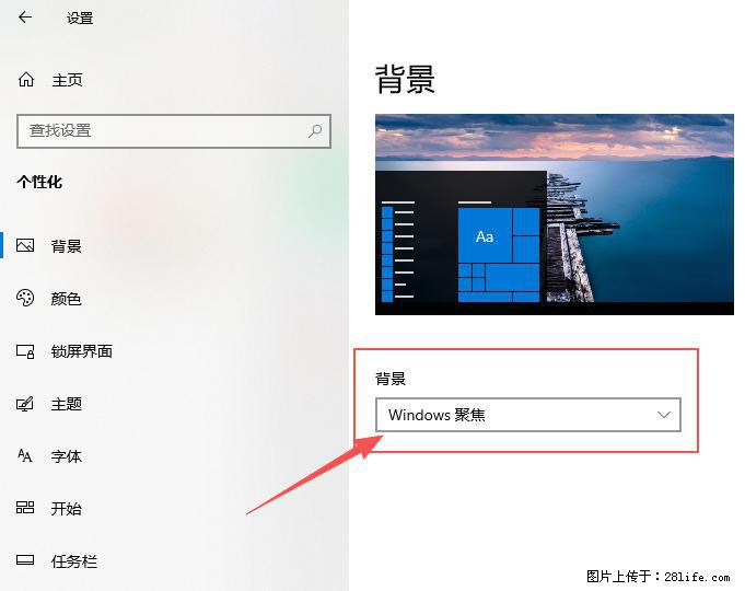 如何去掉桌面上的“了解此图片” - 生活百科 - 吴忠生活社区 - 吴忠28生活网 wuzhong.28life.net