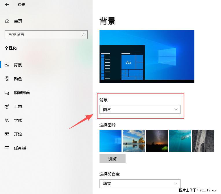 如何去掉桌面上的“了解此图片” - 生活百科 - 吴忠生活社区 - 吴忠28生活网 wuzhong.28life.net