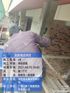 广西三象建筑安装工程有限公司：广西桂林市龙胜酒店项目 - 吴忠28生活网 wuzhong.28life.net