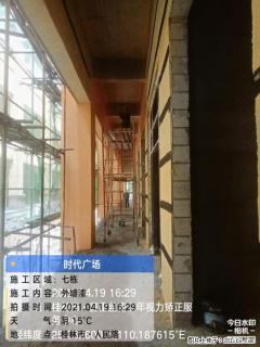 广西三象建筑安装工程有限公司：广西桂林市时代广场项目 - 吴忠28生活网 wuzhong.28life.net