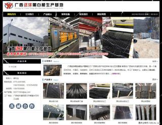 广西远洋黑白根生产基地 shicai9.julong5.com - 吴忠28生活网 wuzhong.28life.net