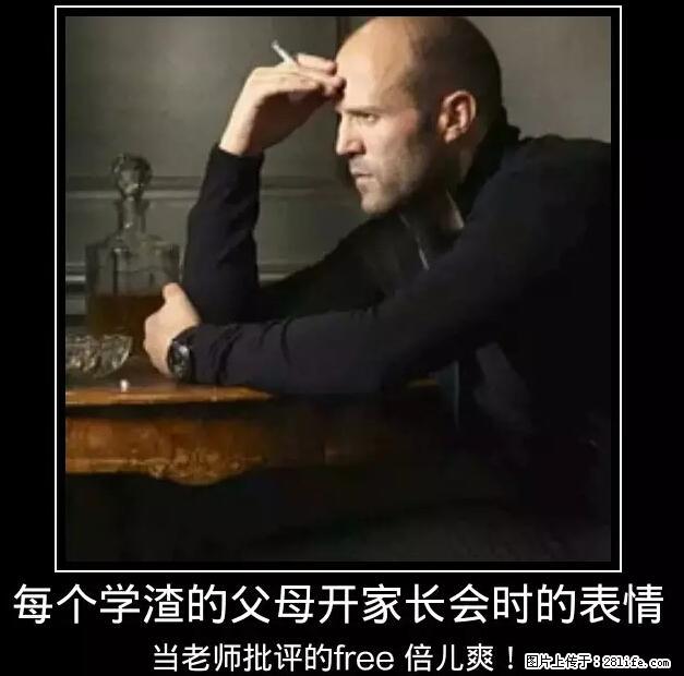 笑癫了！一女的怀孕三年未生，他终于忍不住了... - 娱乐八卦 - 吴忠生活社区 - 吴忠28生活网 wuzhong.28life.net