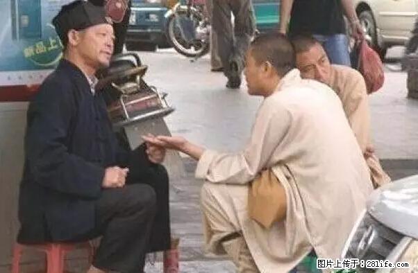 笑癫了！一女的怀孕三年未生，他终于忍不住了... - 娱乐八卦 - 吴忠生活社区 - 吴忠28生活网 wuzhong.28life.net