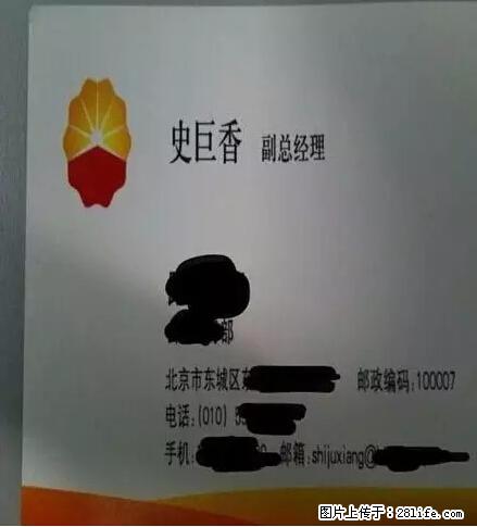 笑癫了！一女的怀孕三年未生，他终于忍不住了... - 娱乐八卦 - 吴忠生活社区 - 吴忠28生活网 wuzhong.28life.net