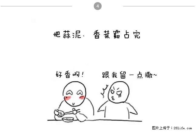 千万不要和这9种哈卵一起吃火锅！ - 美食天地 - 吴忠生活社区 - 吴忠28生活网 wuzhong.28life.net