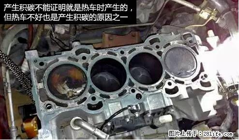 你知道怎么热车和取暖吗？ - 车友部落 - 吴忠生活社区 - 吴忠28生活网 wuzhong.28life.net