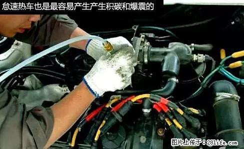 你知道怎么热车和取暖吗？ - 车友部落 - 吴忠生活社区 - 吴忠28生活网 wuzhong.28life.net