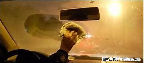 你知道怎么热车和取暖吗？ - 车友部落 - 吴忠生活社区 - 吴忠28生活网 wuzhong.28life.net