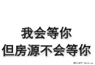 (单间出租)市中心众合小区精装修拎包入住限回族 - 吴忠28生活网 wuzhong.28life.net