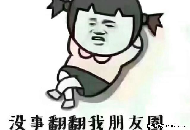 自来水公司家属楼三楼两室两厅一卫家具家电齐全租600元 - 房屋出租 - 房屋租售 - 吴忠分类信息 - 吴忠28生活网 wuzhong.28life.net