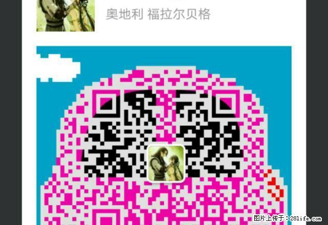 西湖小区 86平 1楼 中等装修 家具家电齐全 有宽带 - 房屋出租 - 房屋租售 - 吴忠分类信息 - 吴忠28生活网 wuzhong.28life.net