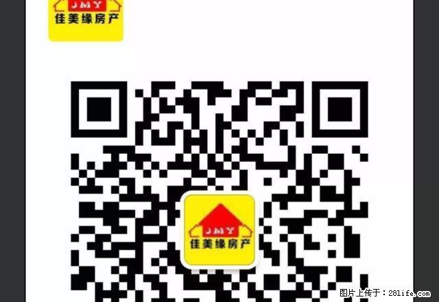 裕民小区 65平米 五层总高六层 中等装修带家具家电 - 房屋出租 - 房屋租售 - 吴忠分类信息 - 吴忠28生活网 wuzhong.28life.net