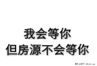 朝阳小区五楼2室2厅1卫 - 吴忠28生活网 wuzhong.28life.net