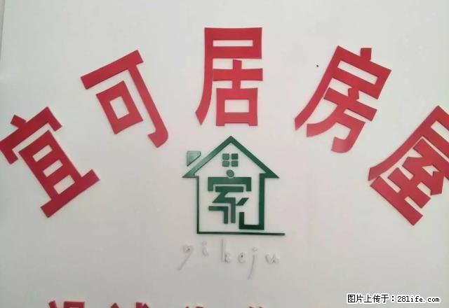 老上桥医院家属楼三楼 - 房屋出租 - 房屋租售 - 吴忠分类信息 - 吴忠28生活网 wuzhong.28life.net