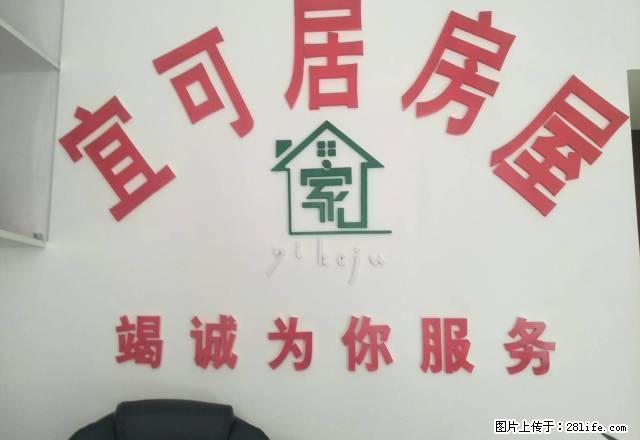 吴配家属院四楼拎包入住 - 房屋出租 - 房屋租售 - 吴忠分类信息 - 吴忠28生活网 wuzhong.28life.net