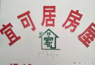 老上桥医院家属楼三楼 - 吴忠28生活网 wuzhong.28life.net