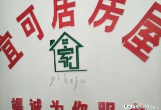 西湖小区两室一厅一卫，紧邻广场，西湖菜市场，交通便利。 - 吴忠28生活网 wuzhong.28life.net