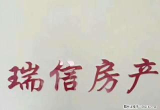 阳光骄子c区123平米4楼精装修领包入住回民房 - 吴忠28生活网 wuzhong.28life.net