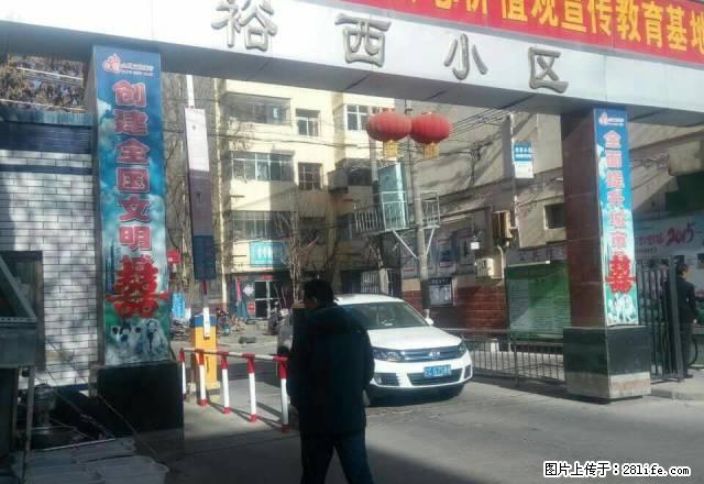 裕西小区精装房70平米 - 房屋出租 - 房屋租售 - 吴忠分类信息 - 吴忠28生活网 wuzhong.28life.net