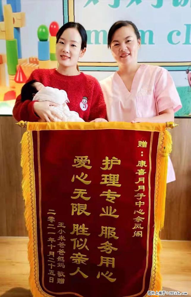 上海高端月子会所招新手月嫂，零基础带教，包吃住 - 职场交流 - 吴忠生活社区 - 吴忠28生活网 wuzhong.28life.net
