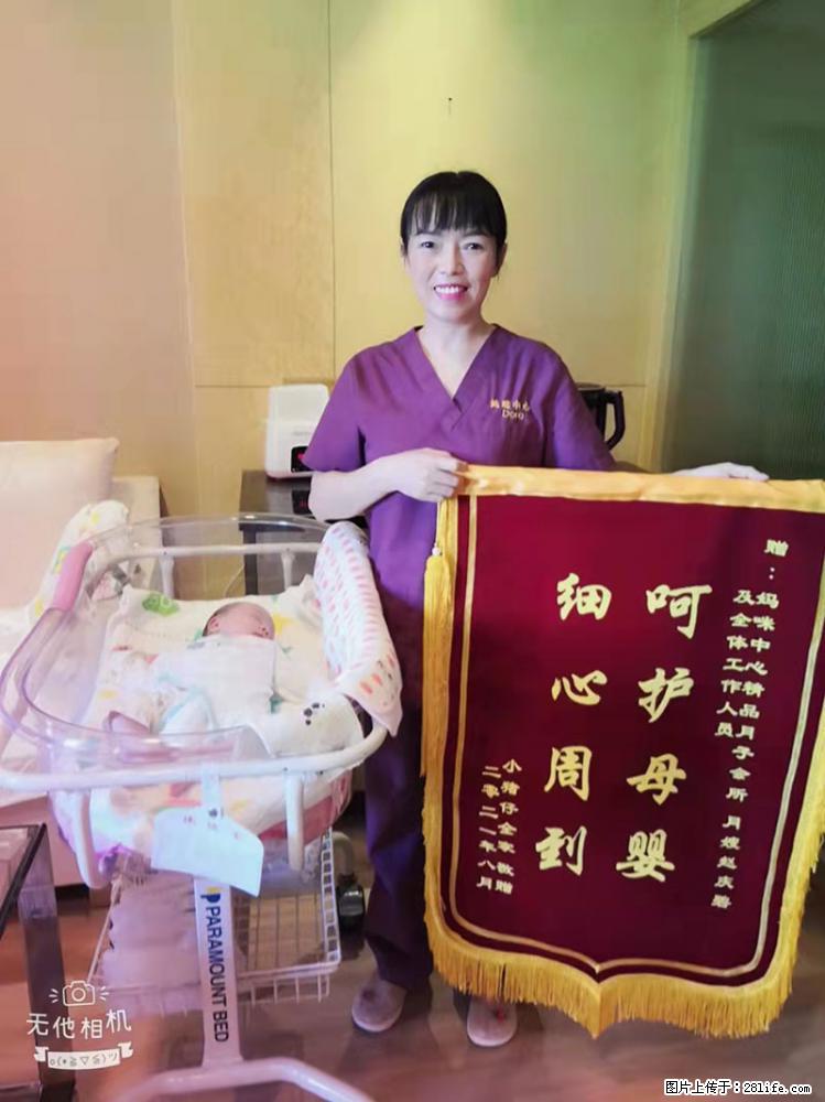 上海高端月子会所招新手月嫂，零基础带教，包吃住 - 职场交流 - 吴忠生活社区 - 吴忠28生活网 wuzhong.28life.net