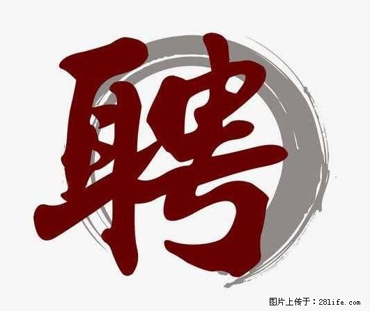 上海市2022招公聘‬告：政府专‬职消防员、驶驾‬员 - 职场交流 - 吴忠生活社区 - 吴忠28生活网 wuzhong.28life.net